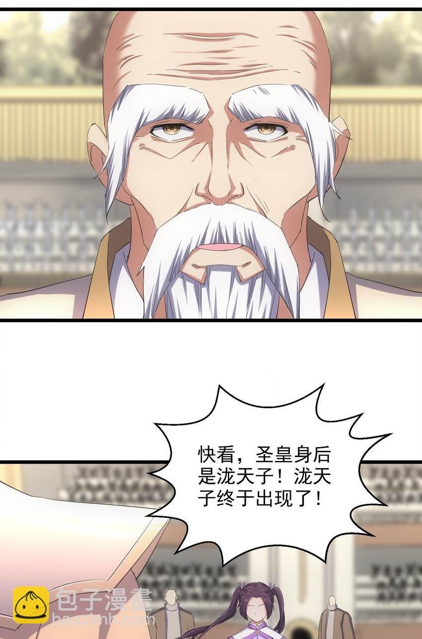 130 找寻东皇剑！