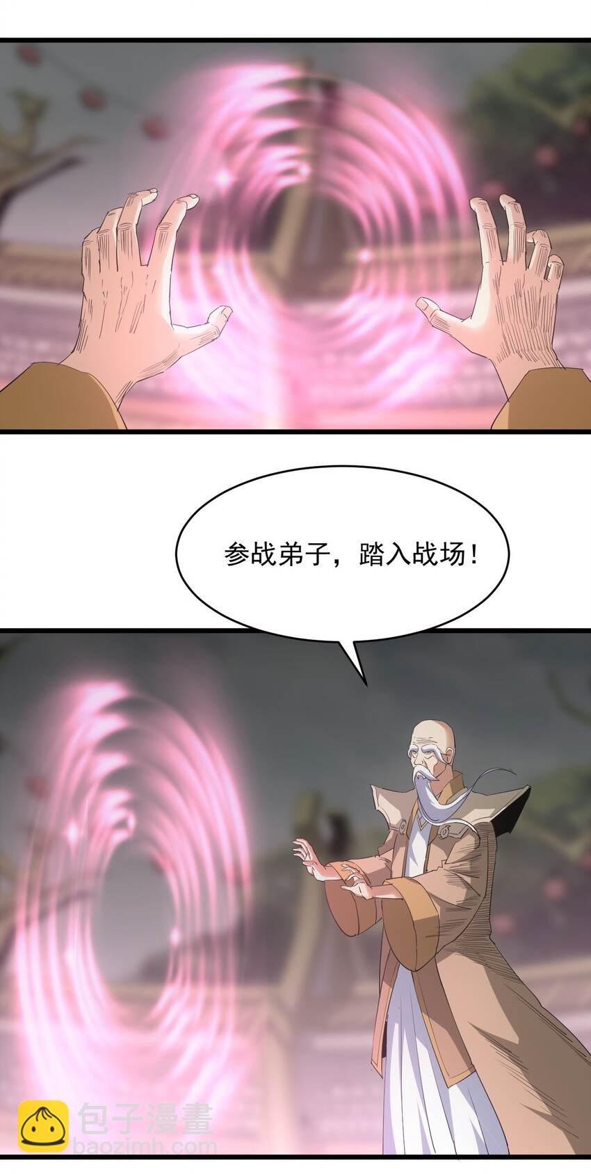 130 找寻东皇剑！