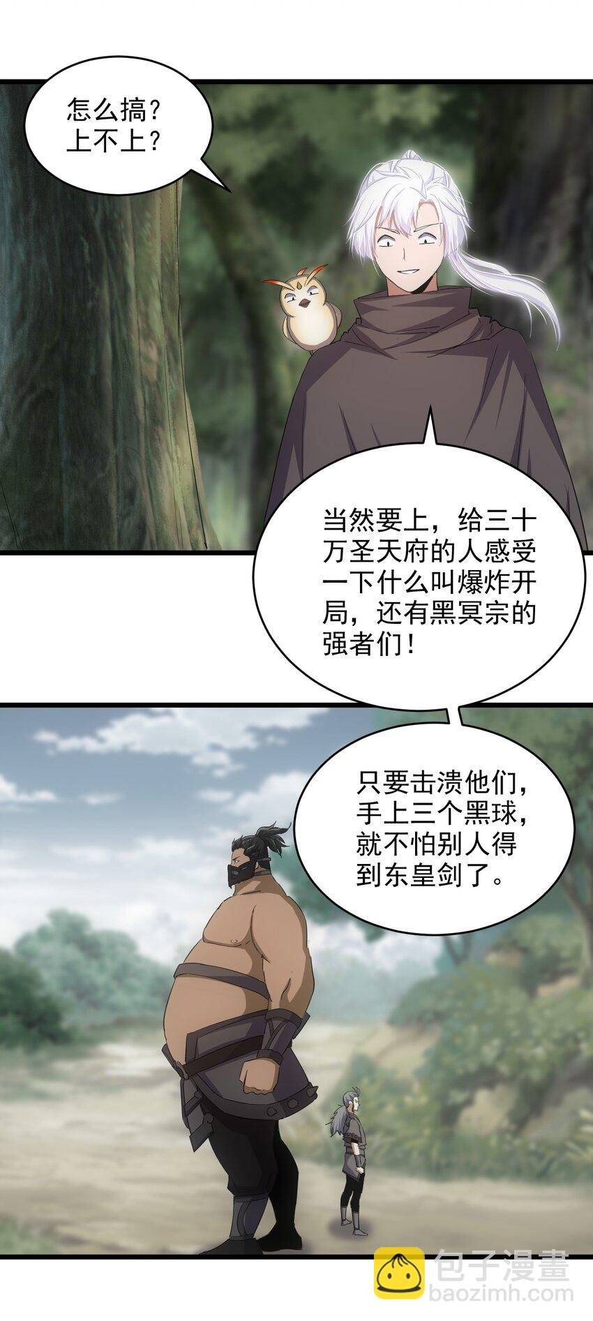 131 1V2的对决