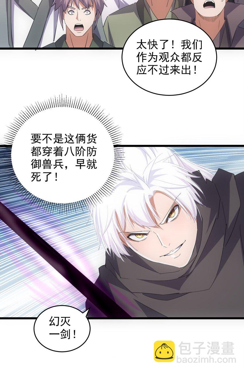 131 1V2的对决