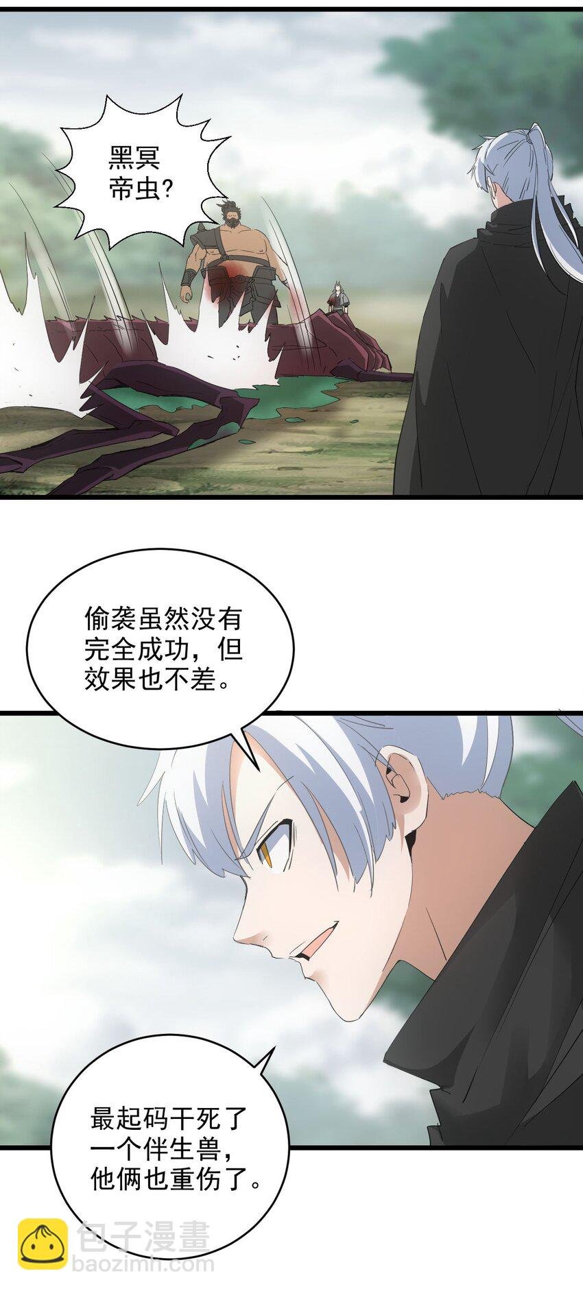 131 1V2的对决
