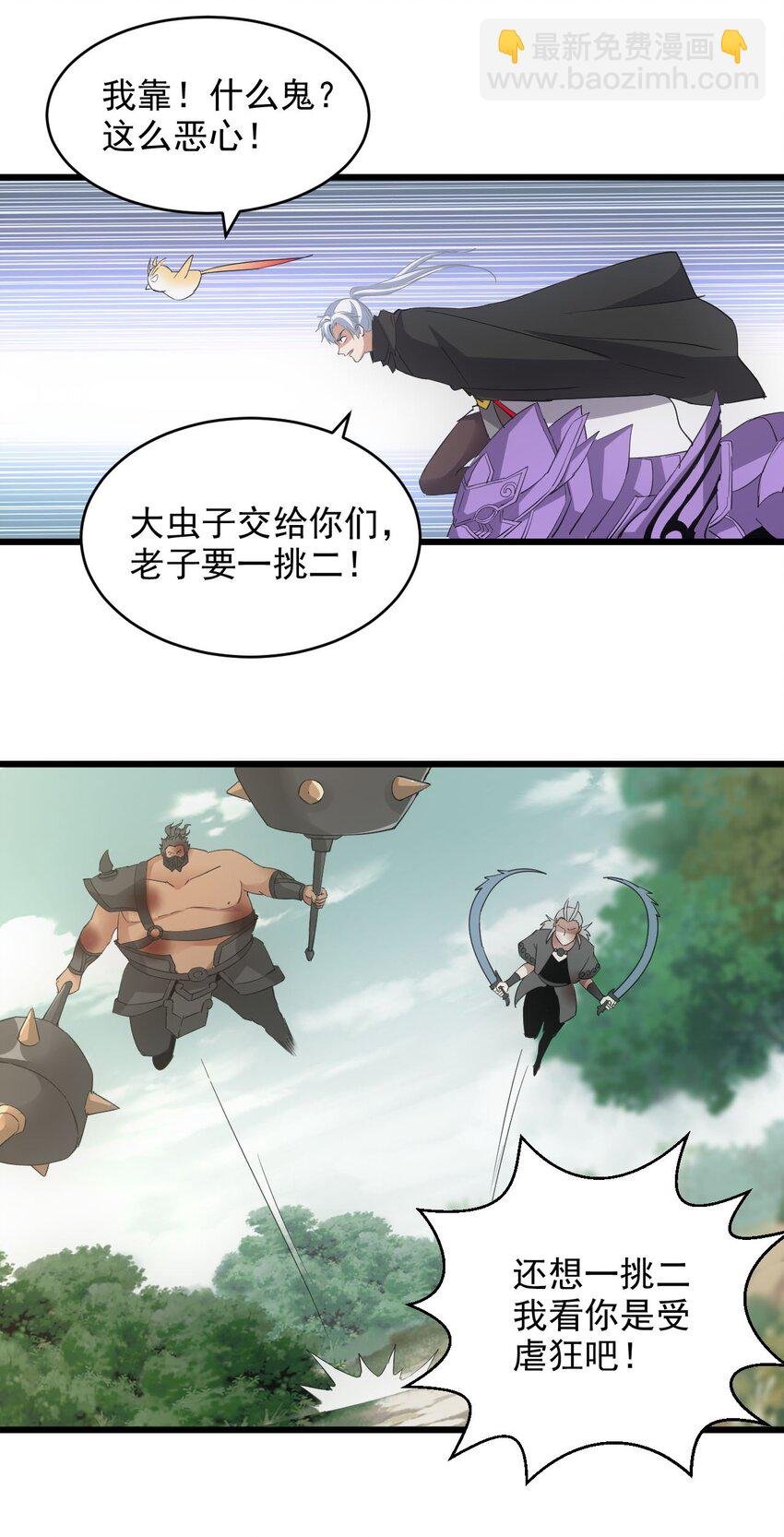 131 1V2的对决