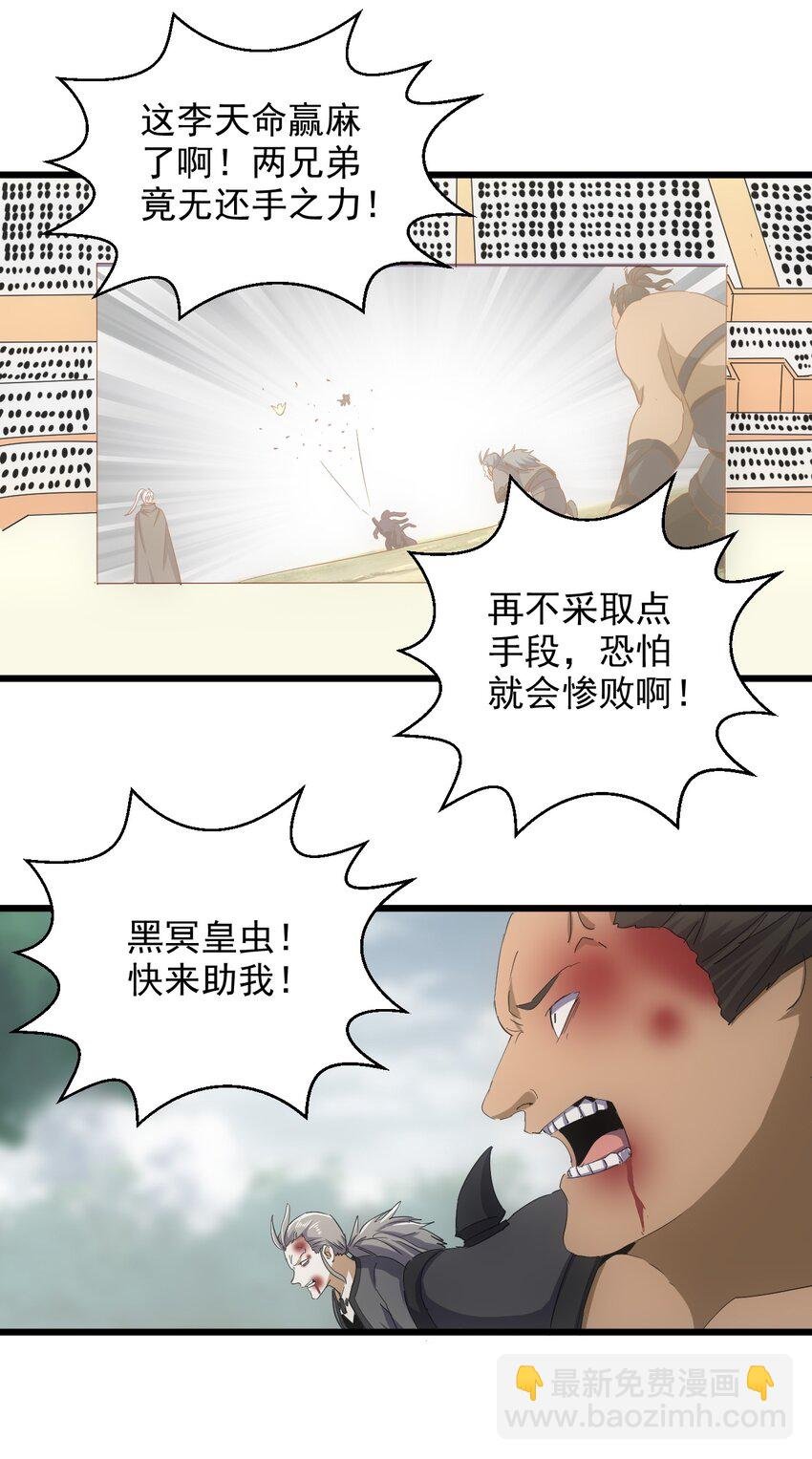 131 1V2的对决