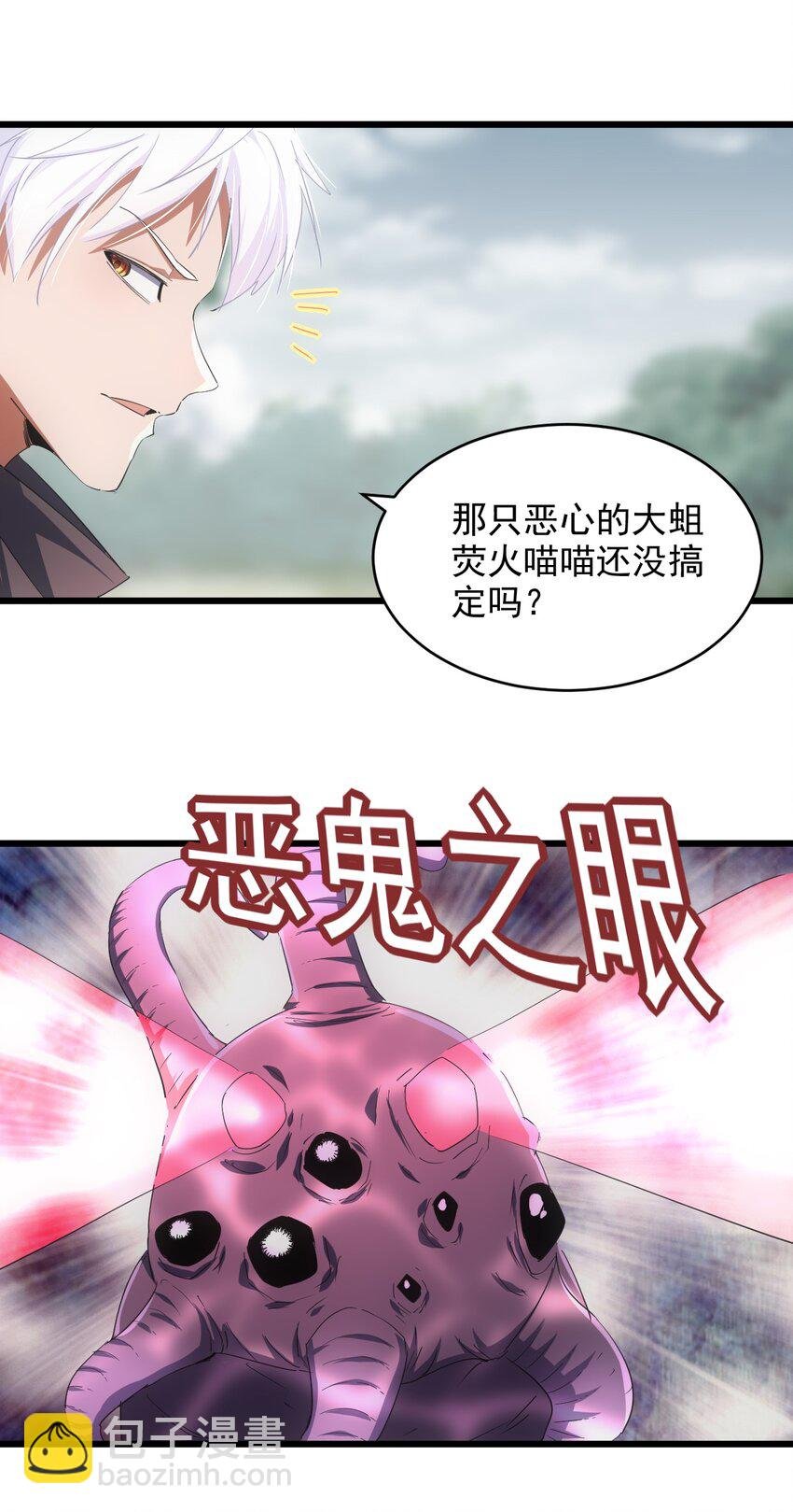 131 1V2的对决