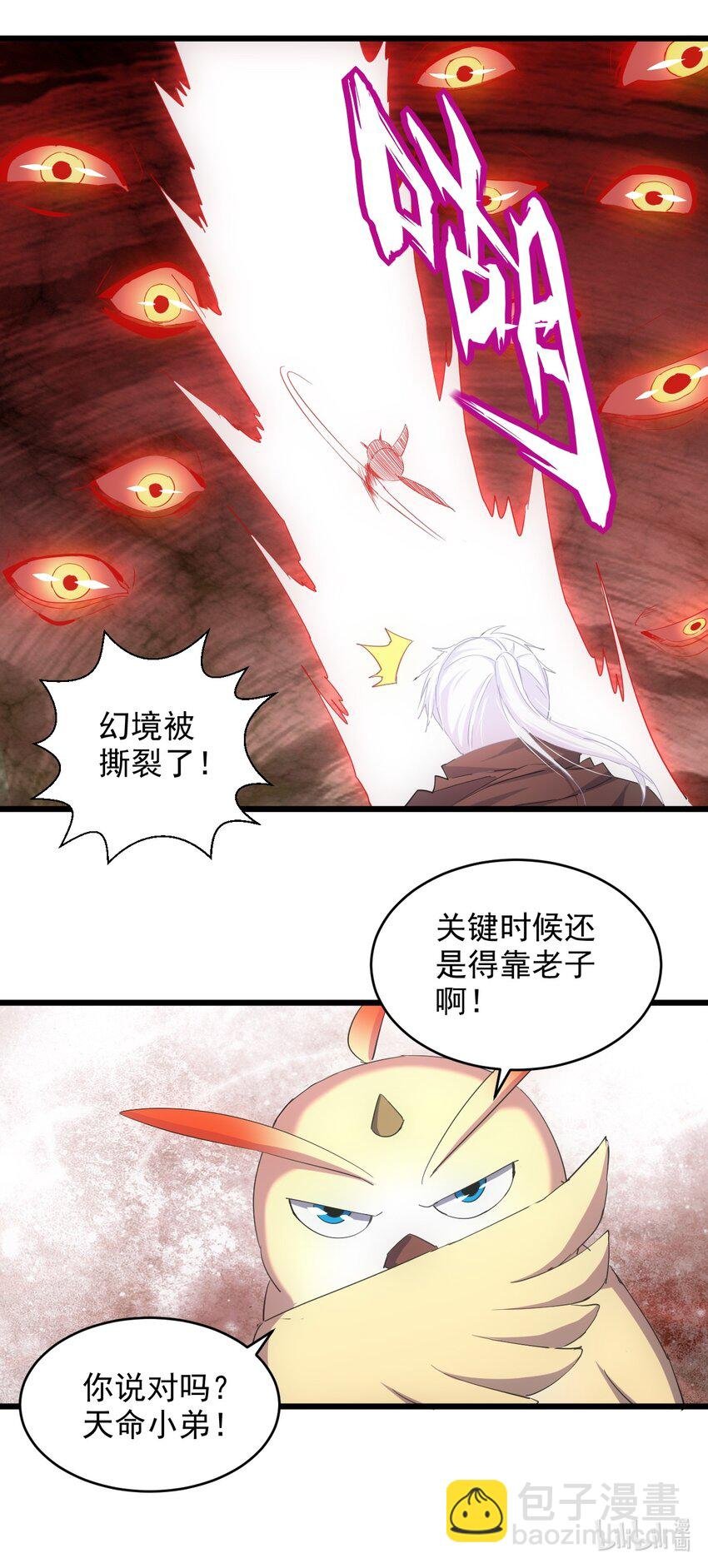 131 1V2的对决