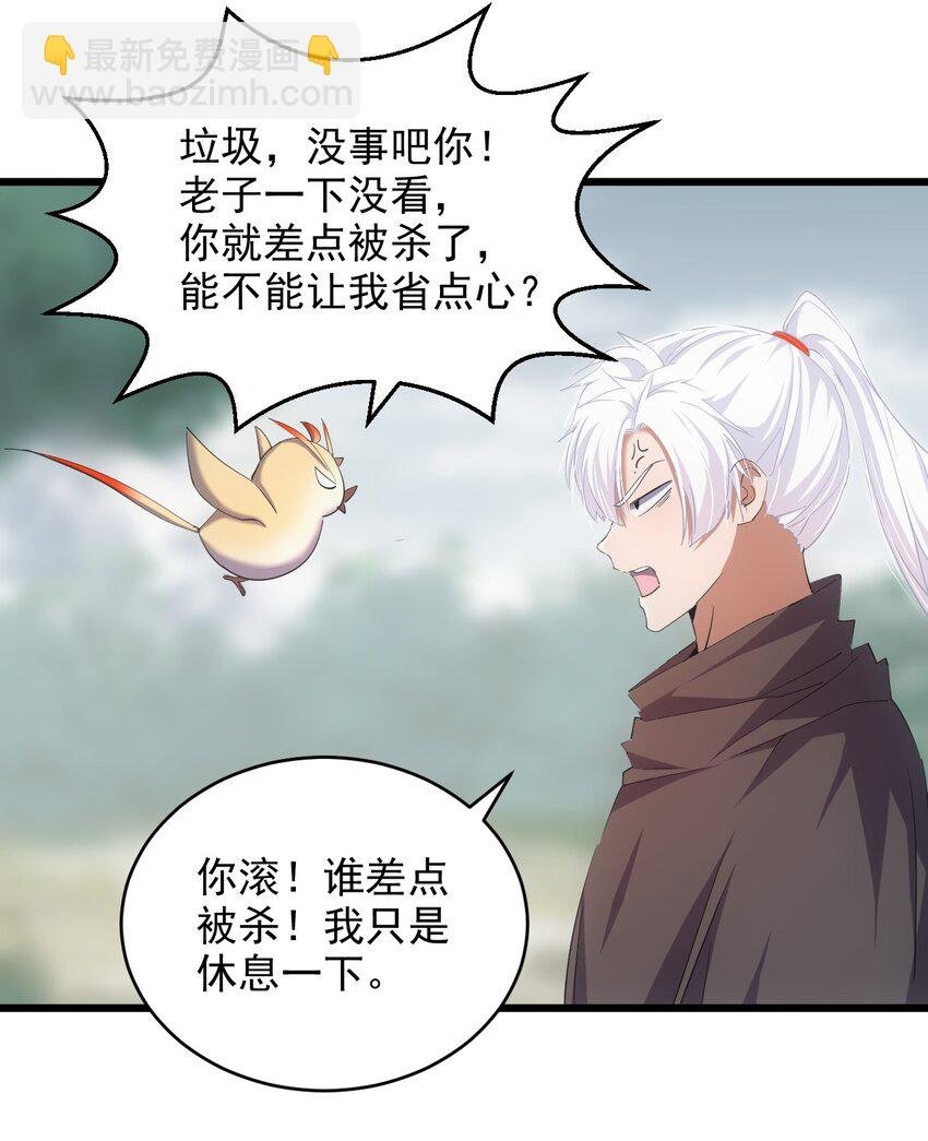 132 恶鬼之眼