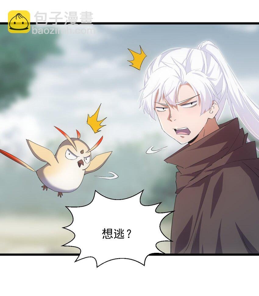 132 恶鬼之眼