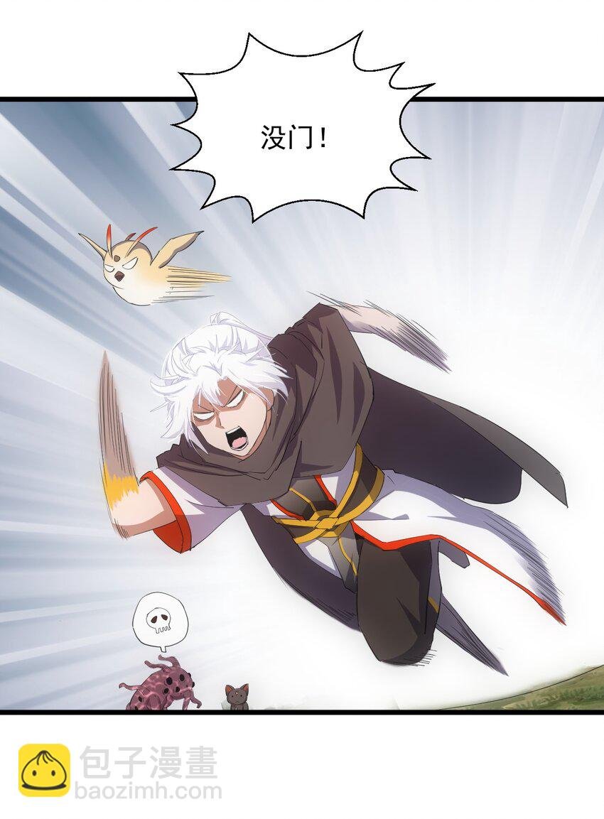 132 恶鬼之眼