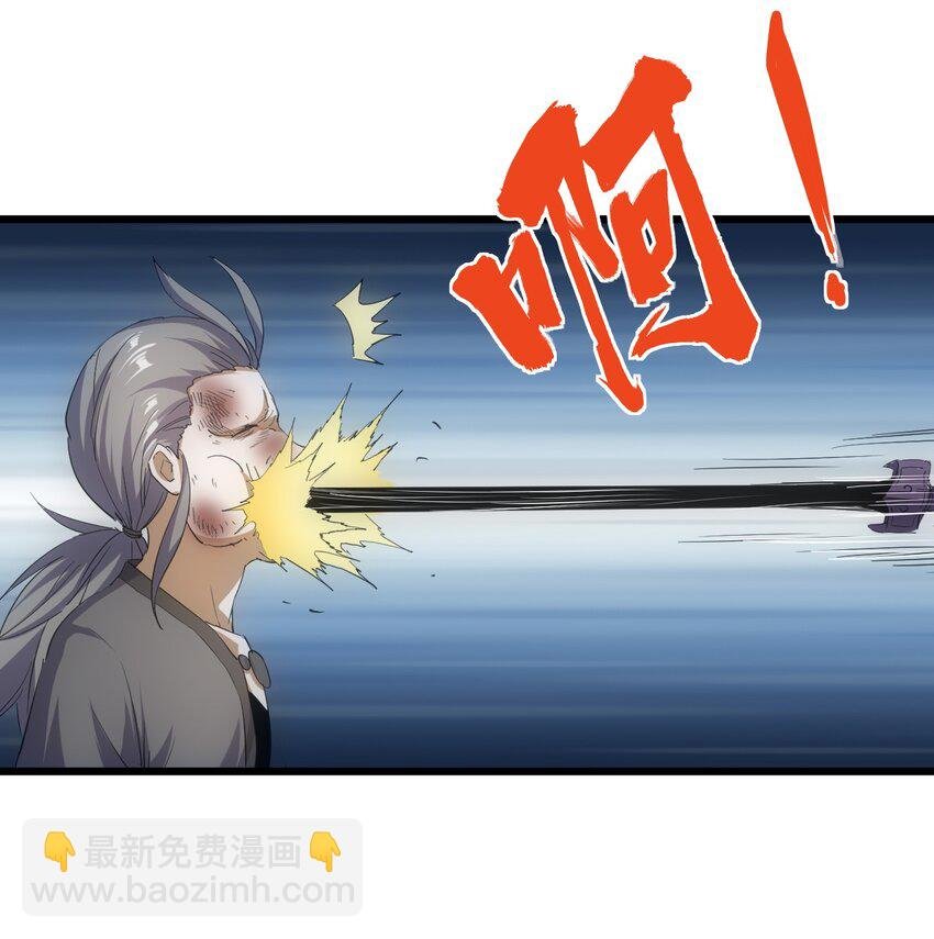 132 恶鬼之眼