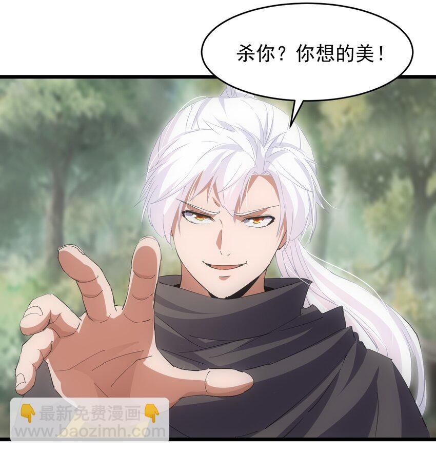 132 恶鬼之眼