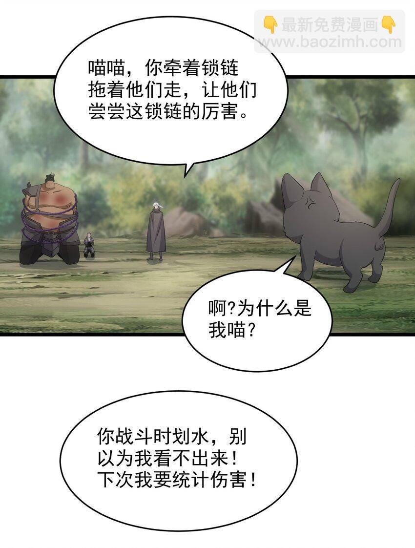 132 恶鬼之眼