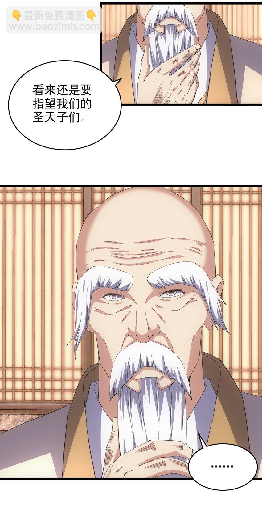 132 恶鬼之眼