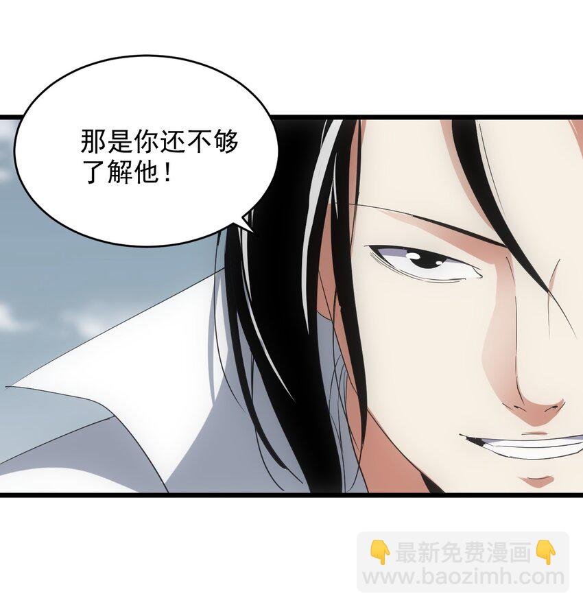 132 恶鬼之眼