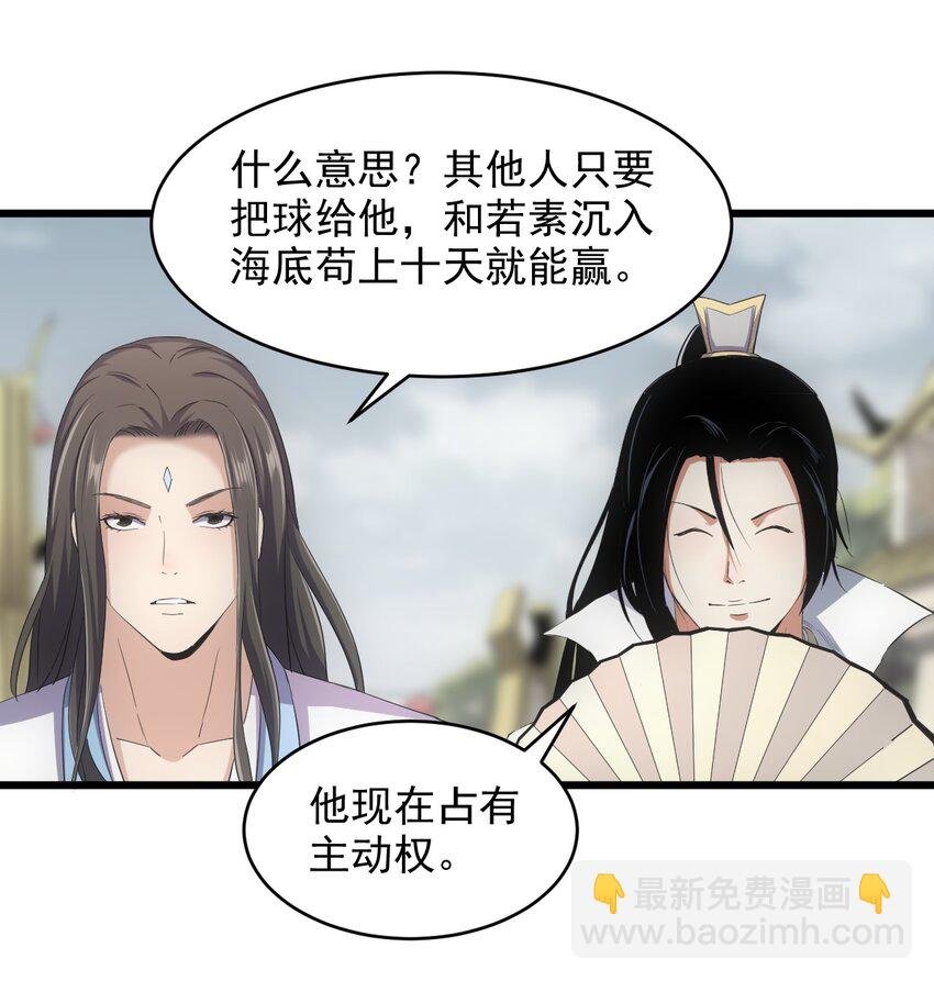 132 恶鬼之眼