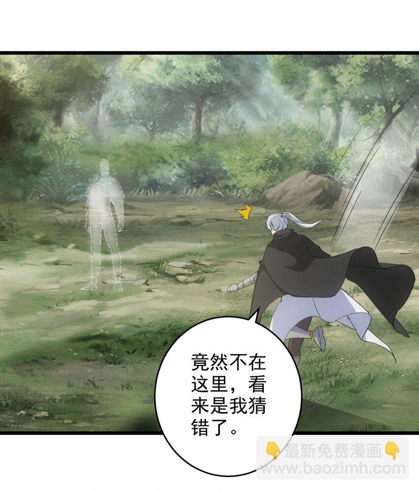 133 竟敢耍我？！