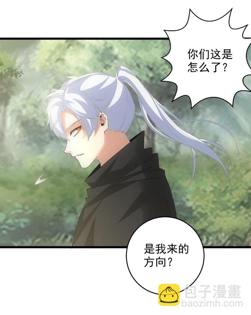 133 竟敢耍我？！