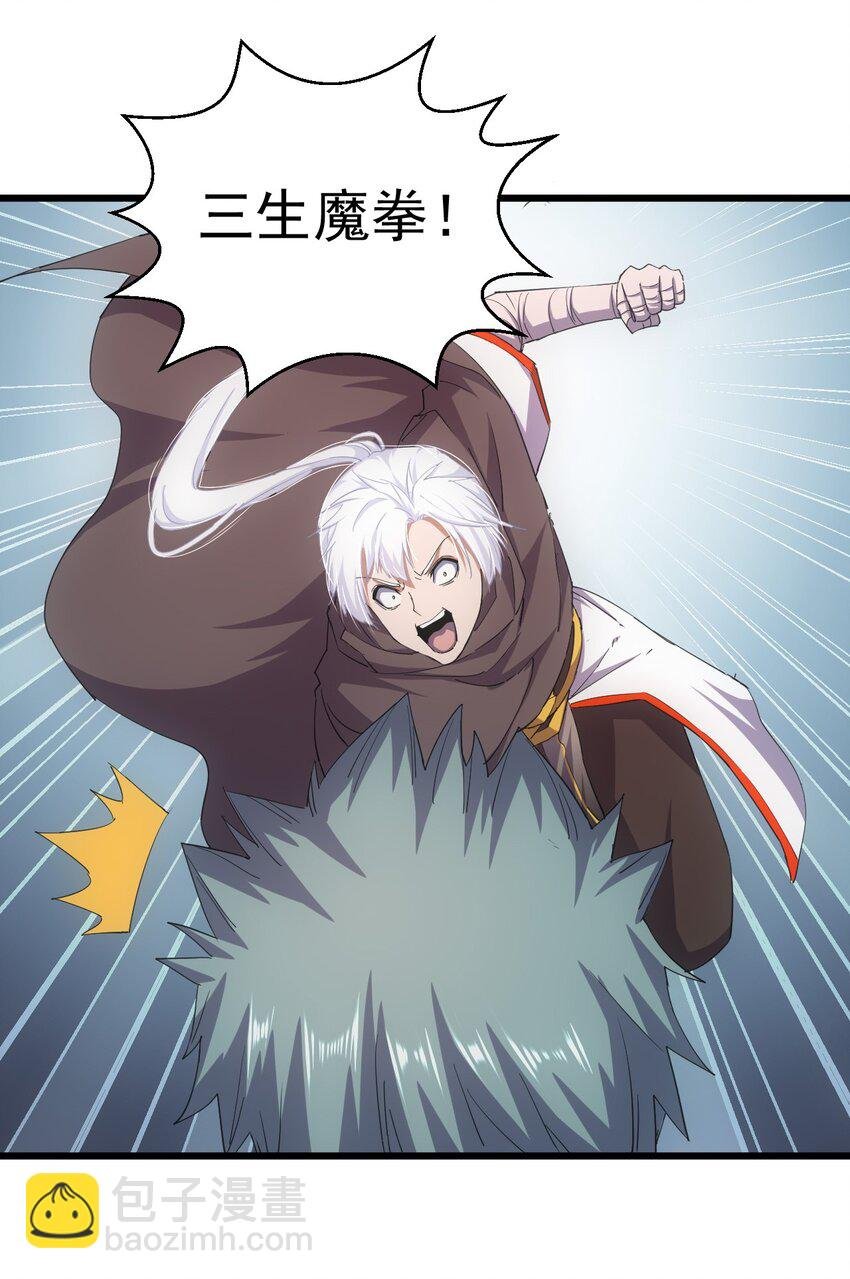133 竟敢耍我？！