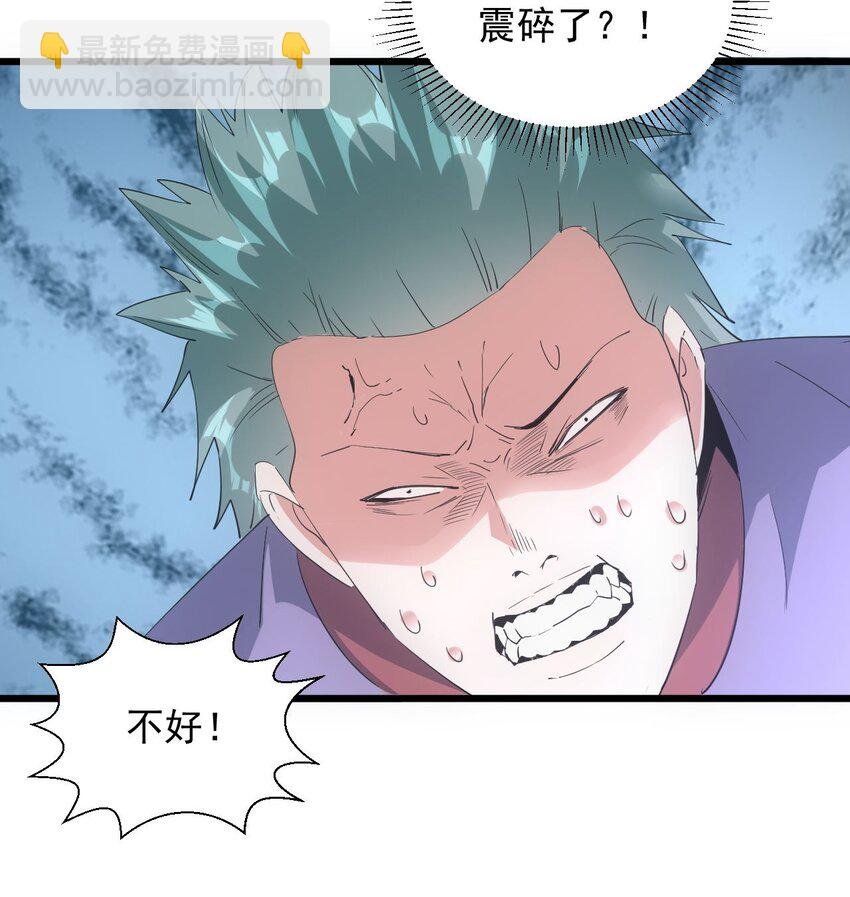 133 竟敢耍我？！