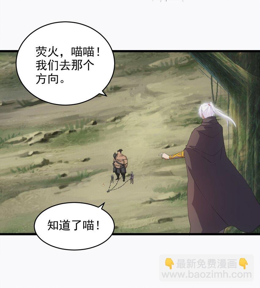 133 竟敢耍我？！