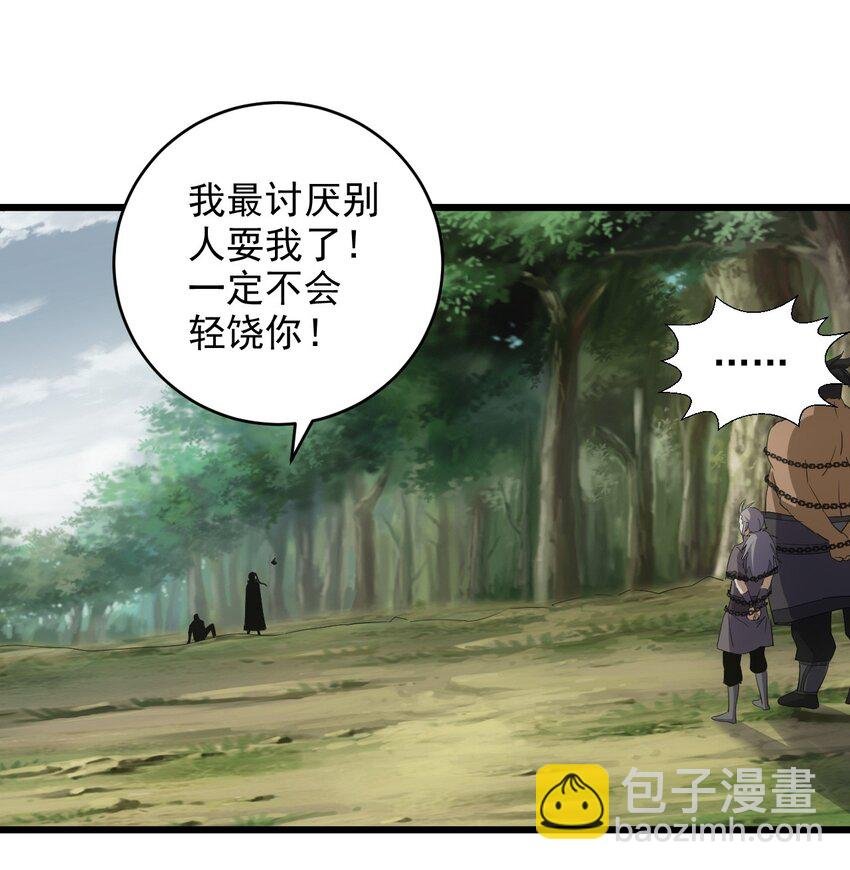 134 狩猎