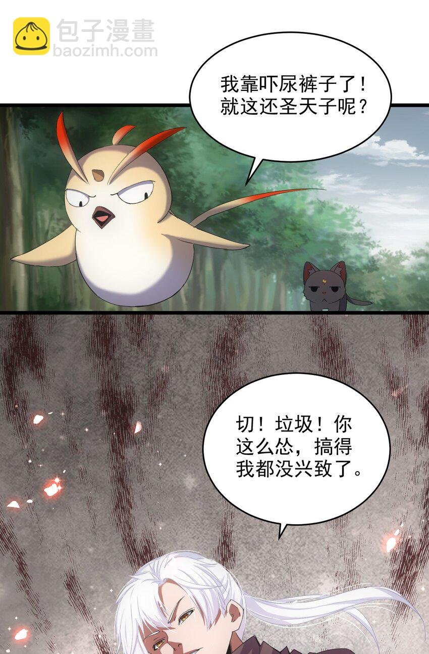 134 狩猎
