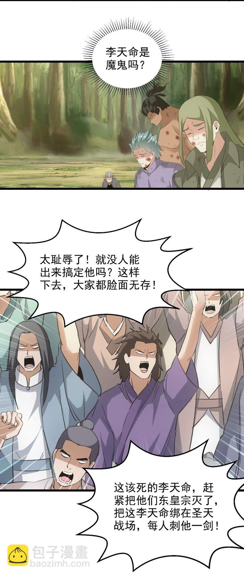 134 狩猎