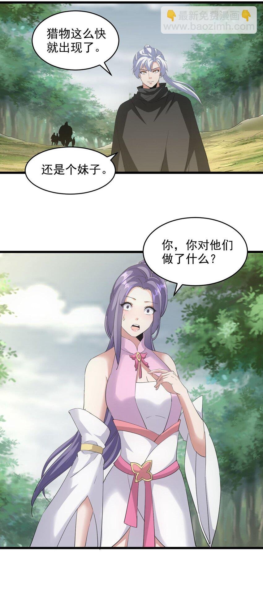134 狩猎