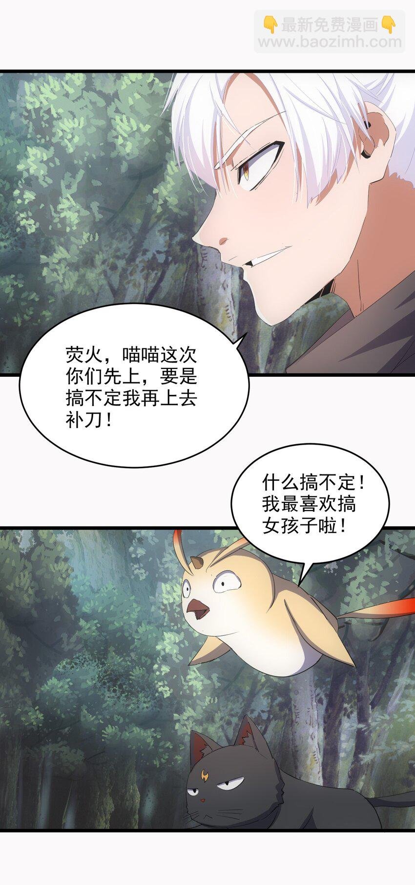 134 狩猎