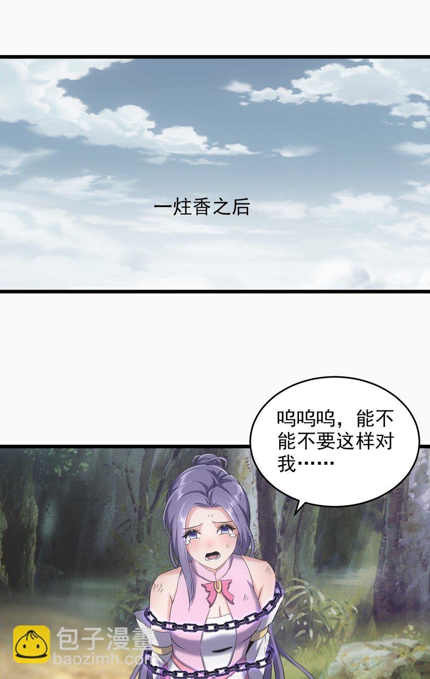 134 狩猎