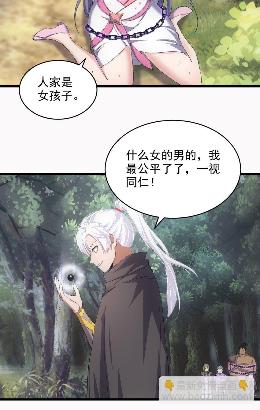 134 狩猎