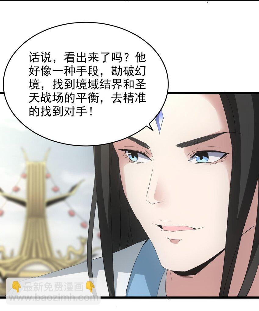134 狩猎