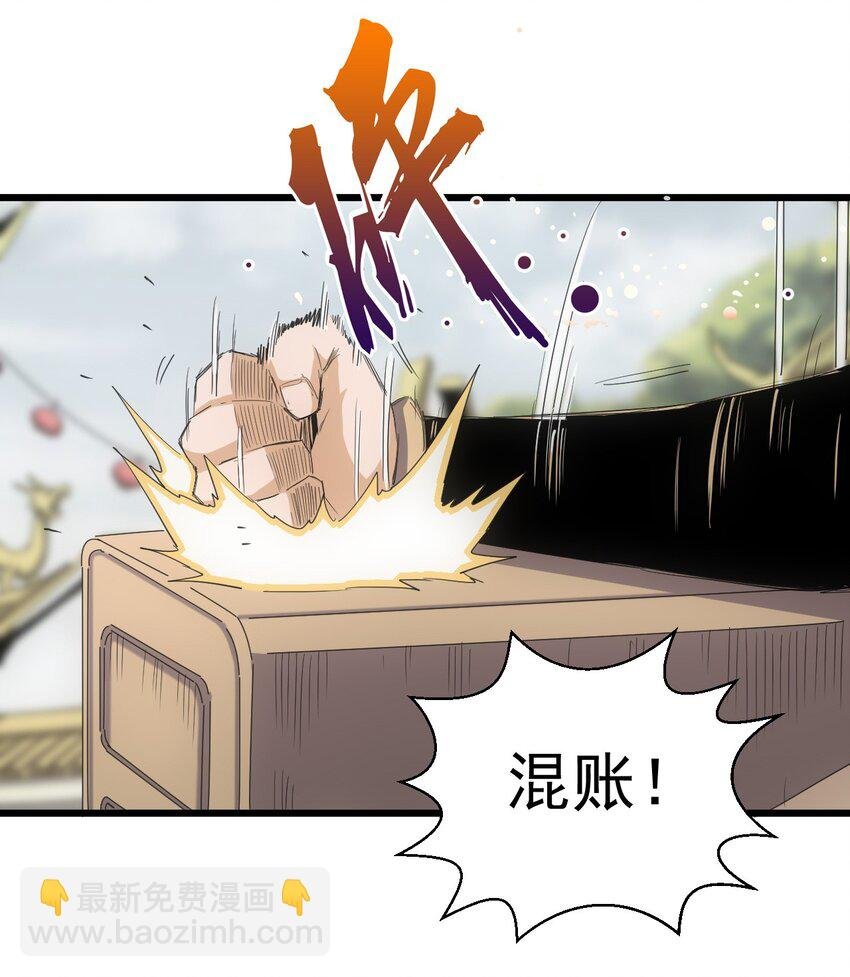 134 狩猎