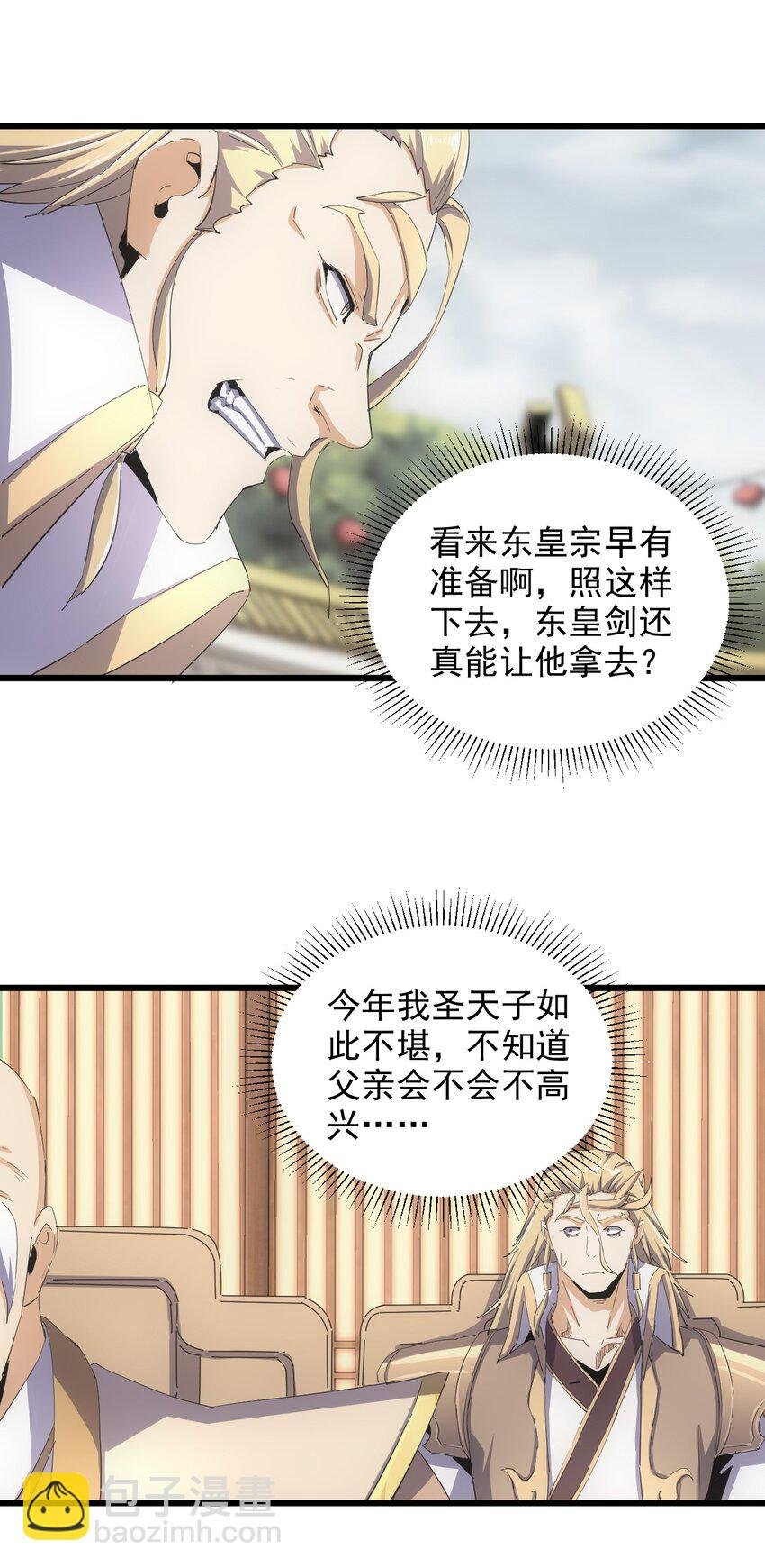 134 狩猎