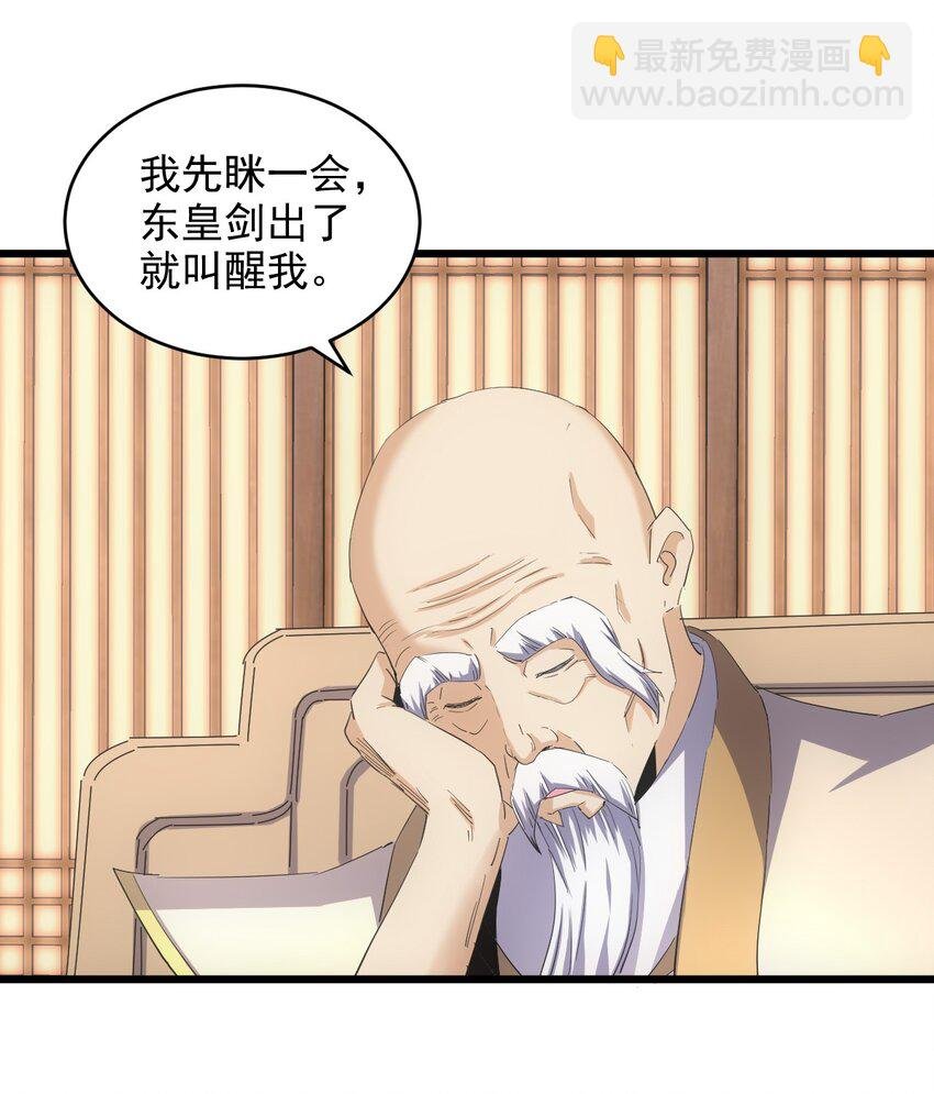 134 狩猎