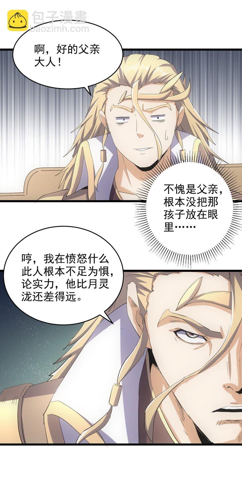 134 狩猎