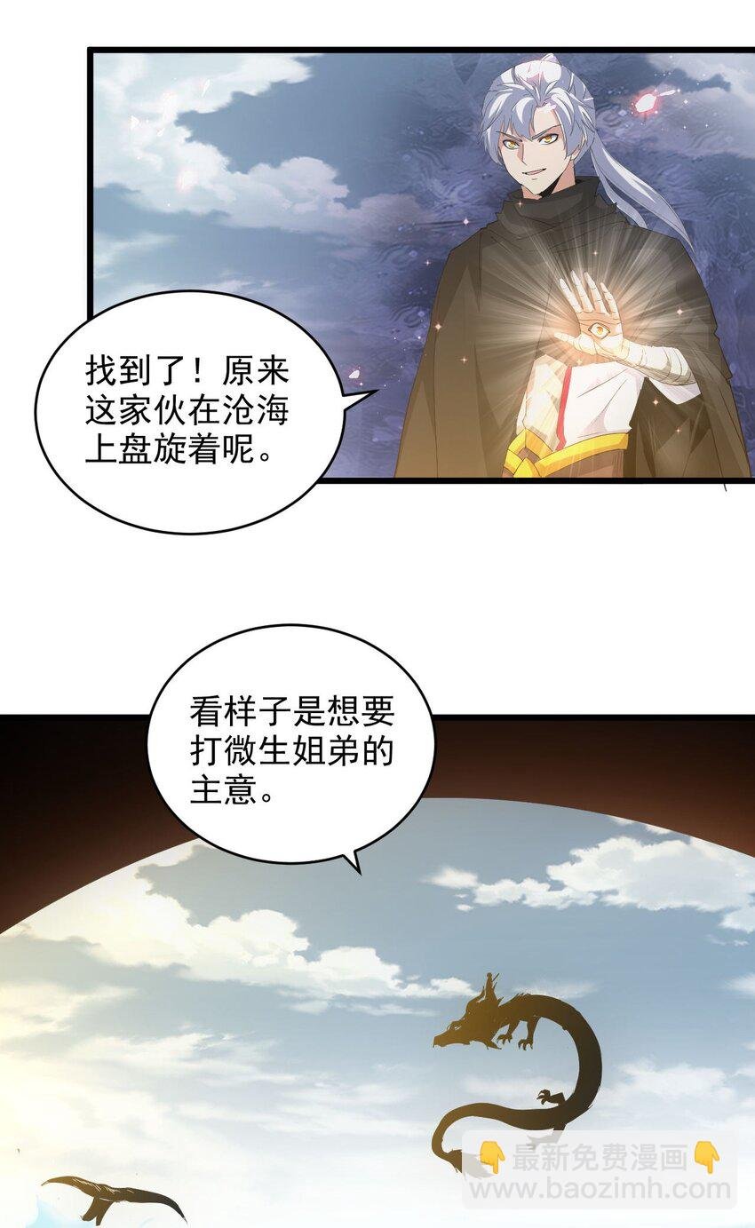 134 狩猎