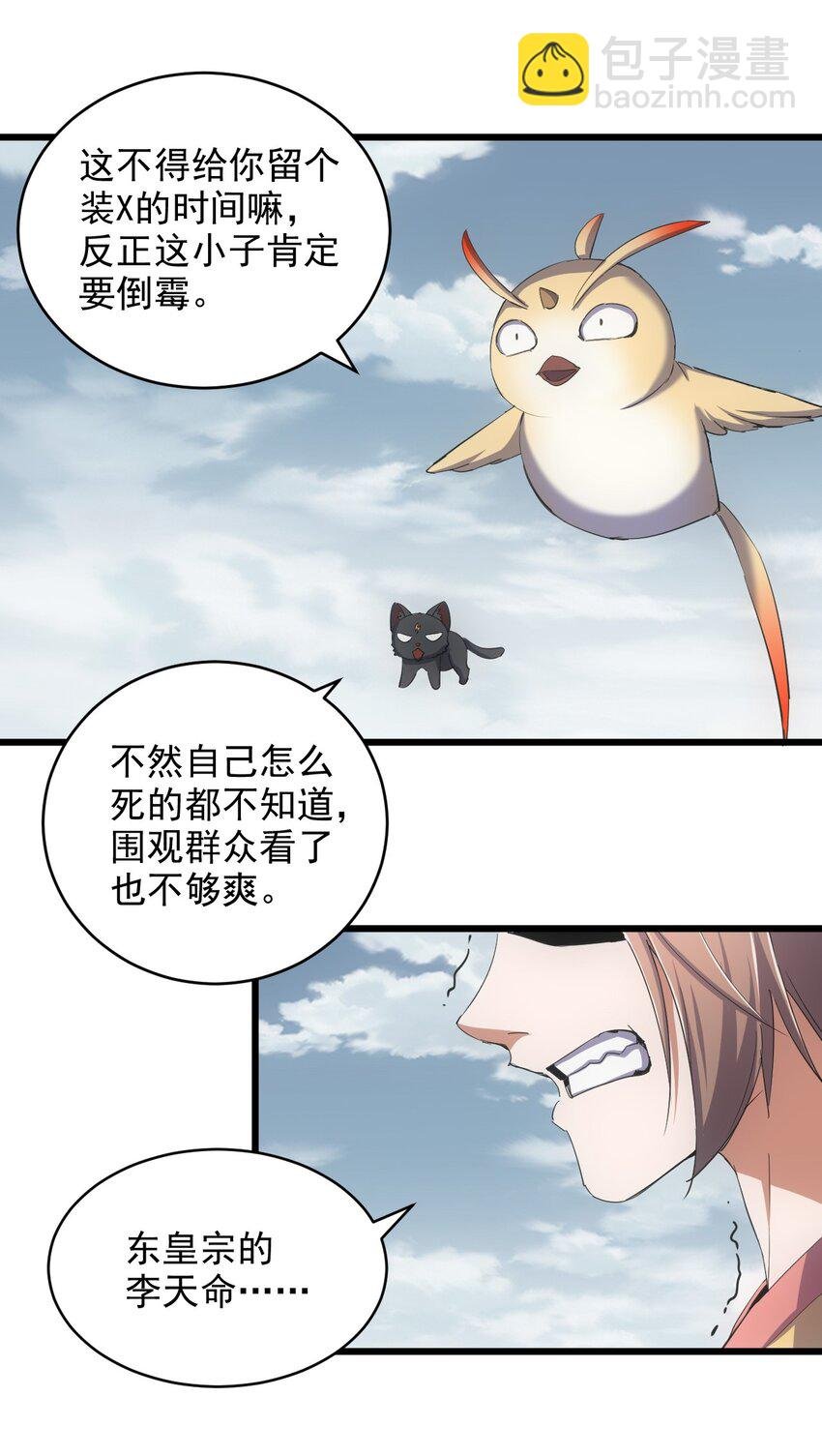134 狩猎