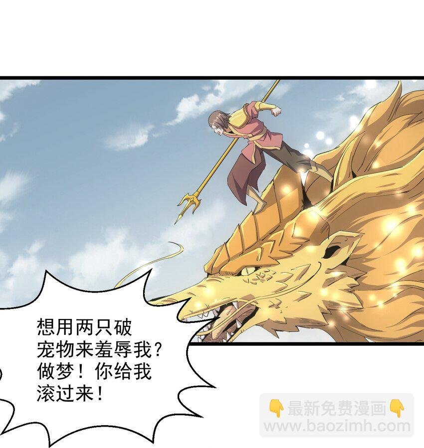 134 狩猎