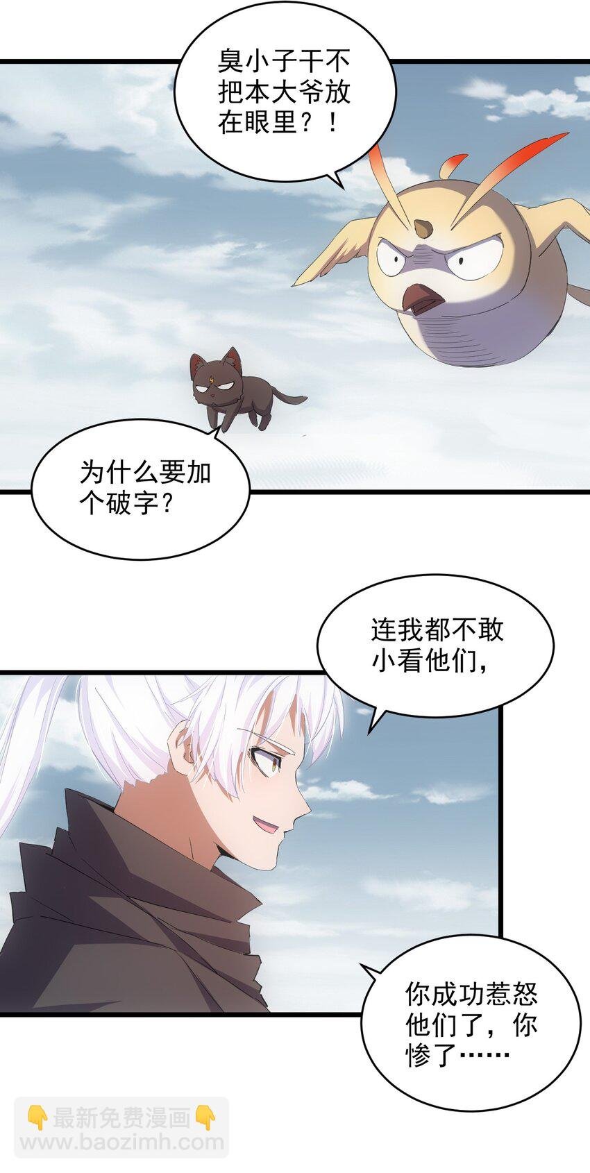 134 狩猎