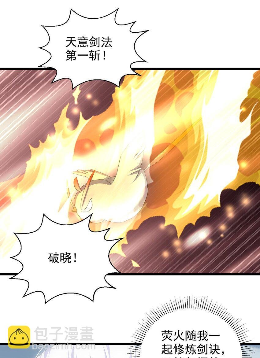 134 狩猎