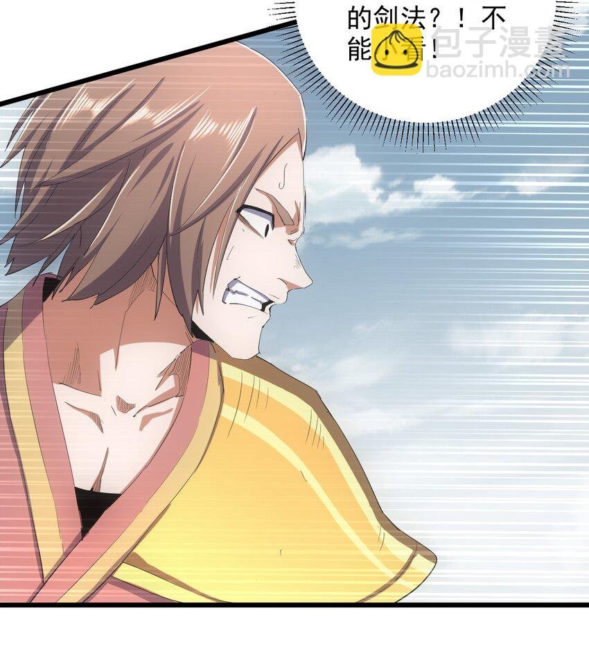 135 海上救援