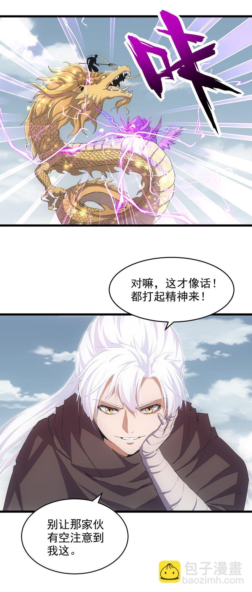 135 海上救援