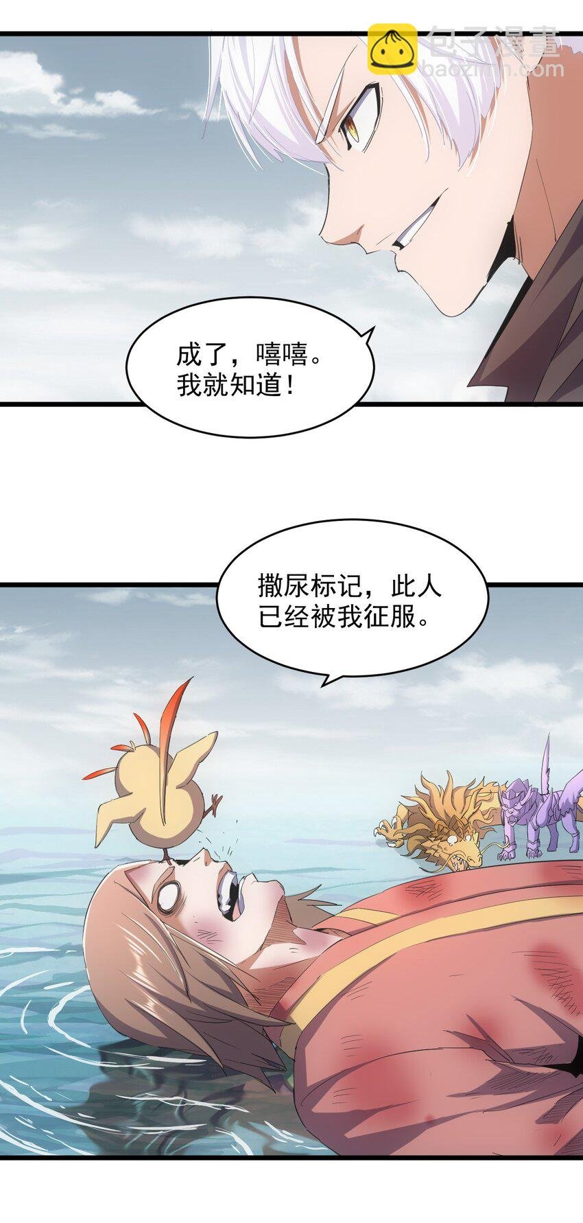 135 海上救援