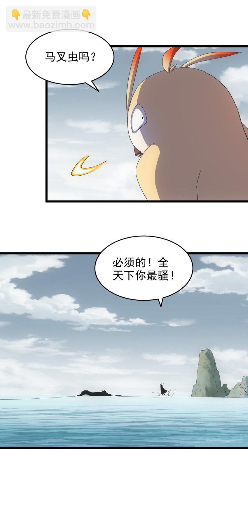 135 海上救援