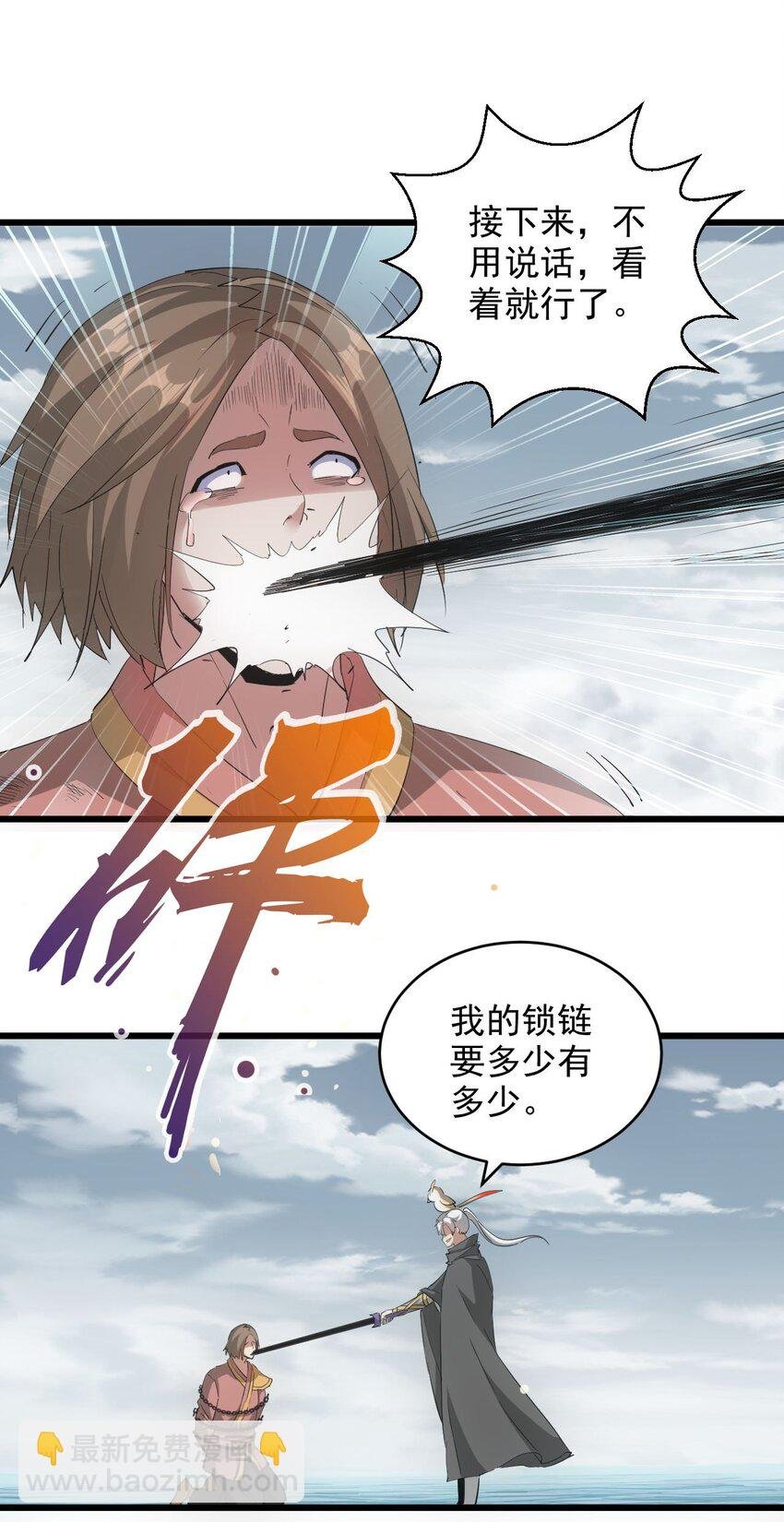 135 海上救援