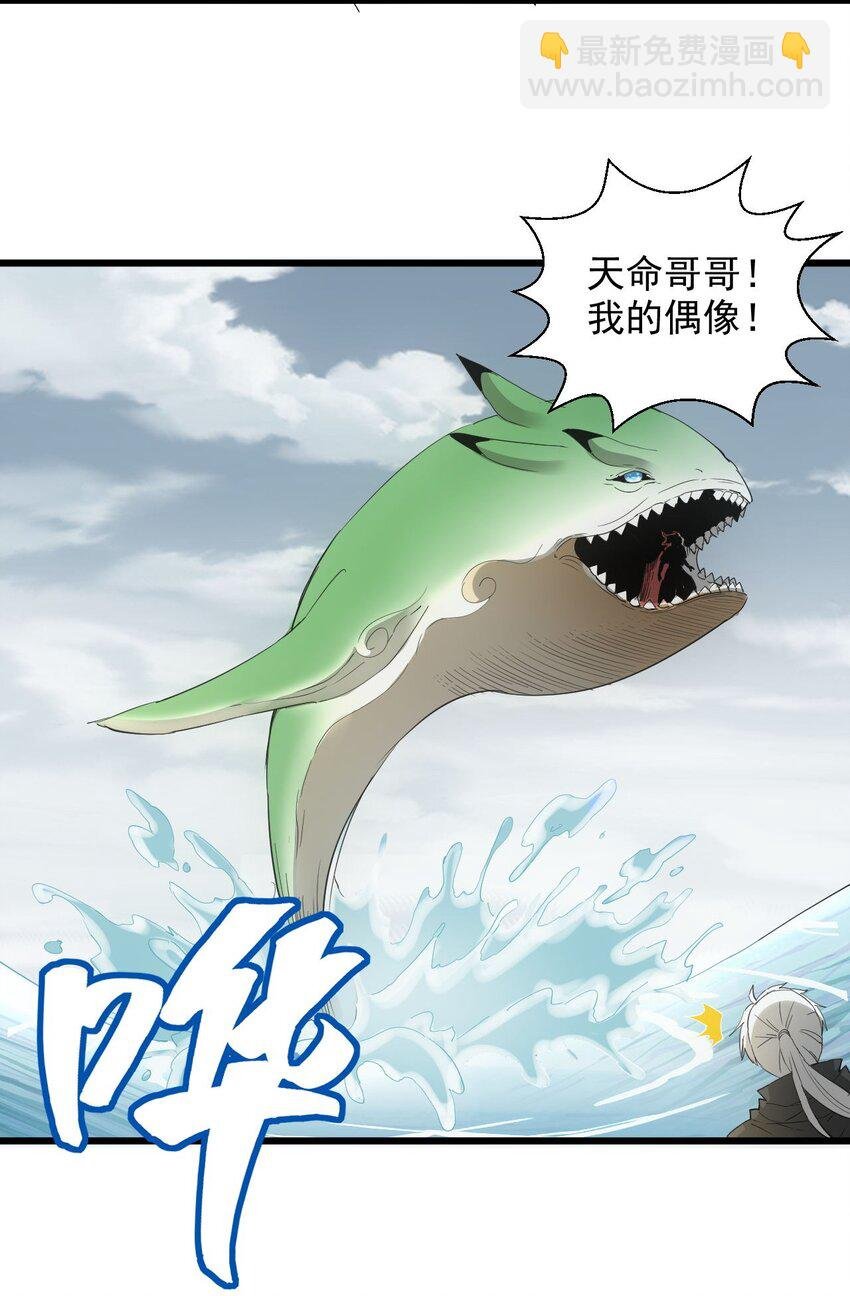 135 海上救援