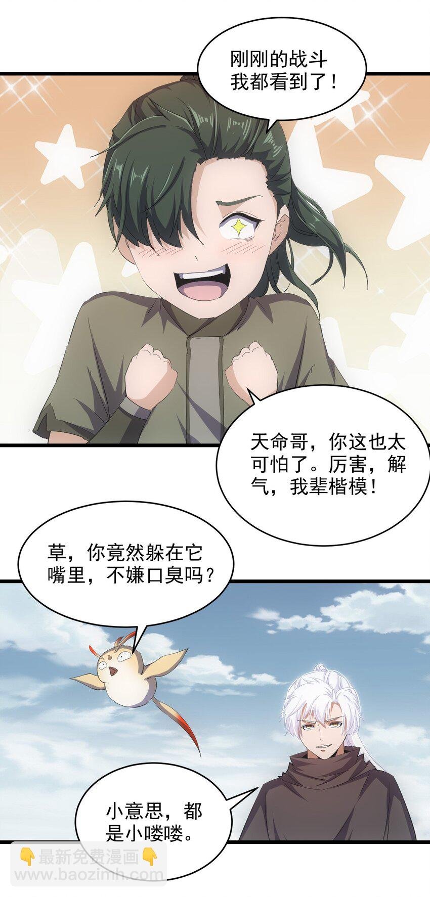 135 海上救援