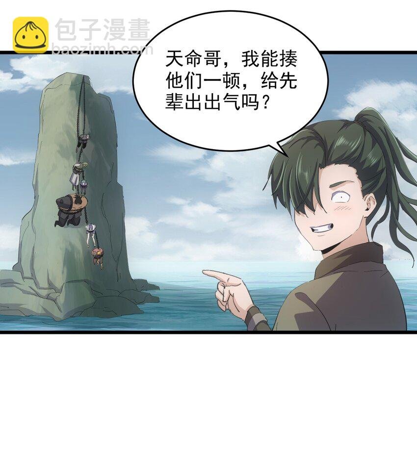 135 海上救援
