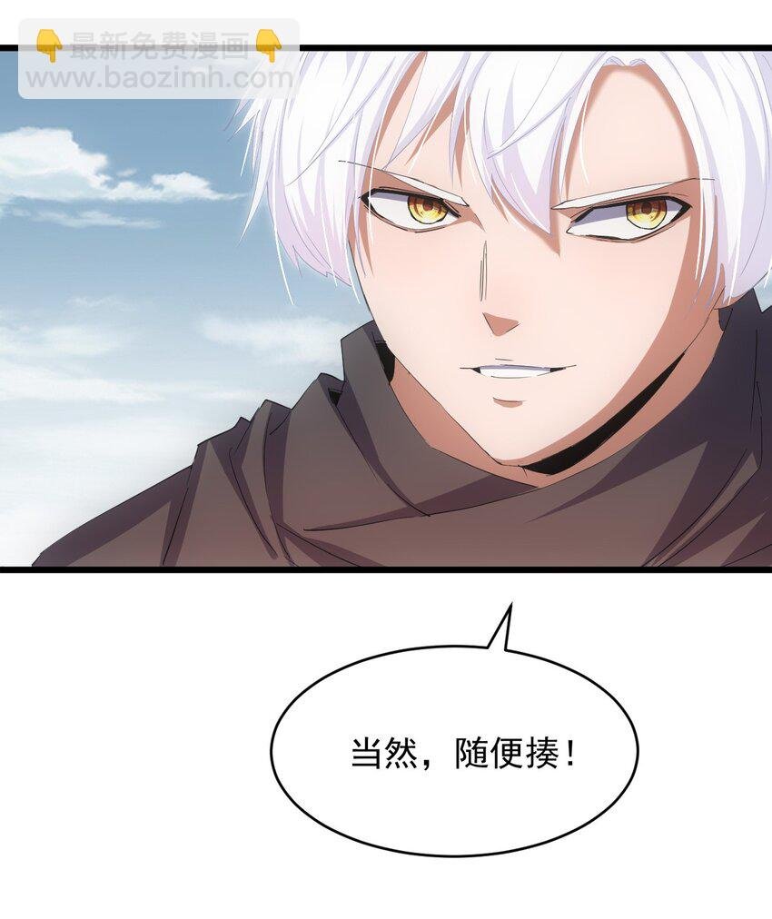 135 海上救援