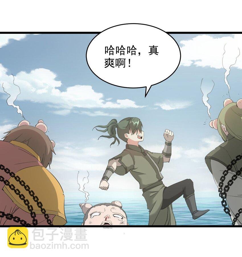 135 海上救援
